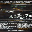선유2구