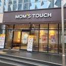 맘스터치 옥산점 이미지