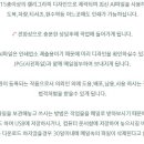 이태광 예절태권도 이미지