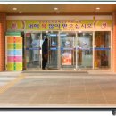 동해바다 2 이미지