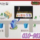 원평샷시 이미지