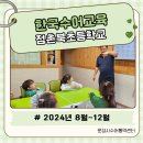 점촌북초등학교 이미지