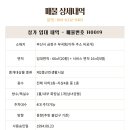 H0019 이미지