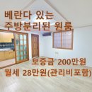에스엘공인중개사사무소 네이버블로그