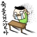 수학과외 - 중구 국채보상로 688-17 | 수학과외