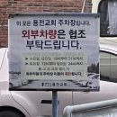 꿀꿀이족발집 이미지