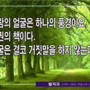 성공 하는 대화법 대화를 잘하는 49가지 방법 이미지