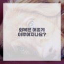 영통단단마디의원 이미지