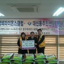 대신동주민센터 이미지