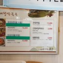 매향밤막국수 이미지