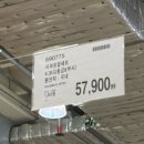 (주)윈플러스마트-의정부지점 | 호텔급 코스트코 명절선물 세트 이거 하나로 부모님 명절 분위기 확 좋아졌어요