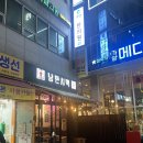 가양역 8번출구 | 가양역맛집 낭만치맥 후라이드핫양념치킨반반 ,떡볶이 솔직후기, 서울3대치킨