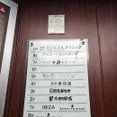 세이백화점 앞 | 도쿄 긴자 초밥맛집 가성비있는 고퀄리티 스시 츠키지 스시세이 긴자4초메점