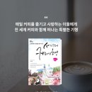 커피플라이 이미지