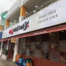 양평해장국전문 | [문래맛집] 생각공장 문래역 로데오거리 점심 한길양평해장국 내돈내산 후기