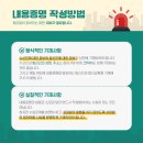 JD행정사사무소 이미지