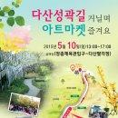 다산 공영주차장 이미지