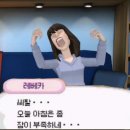 너 나 그리고 우리 | 먹고 놀고 💭 (부산 여행까지🌊)