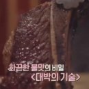 마당갈비 이미지