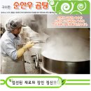 (주)다참 이미지