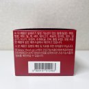진세노