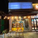 논현로28길(벚꽃길) 다이닝코드