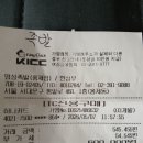 화음스타 노래모임 결산 이미지