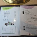 종로은행나무집 이미지