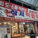 술먹는참치라이더