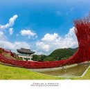 강풍경 파크 이미지