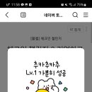 더벤티소룡점 이미지