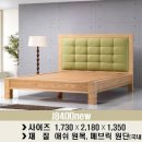 미건돌침대 이미지