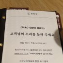 평양 정육점