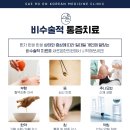 구파발이한의원 이미지