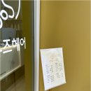 너나미용실 이미지