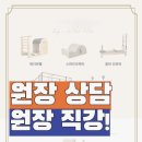 계룡타워 | [공지] [올바른 필라테스 충남 계룡점] - 계룡 유일 /재활 교정 / '타워풀리' 3대 보유