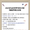 모루도서관 이미지