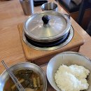 시래기화덕생선구이 이미지