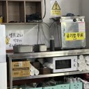 연하루뼈대짬뽕