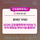 철쭉공원 화장실(지하) | 2026 군포철쭉축제 미리보기, 주차 화장실 편의시설 총정리!