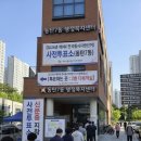 동탄8동행정복지센터 대회의실 | [경제 브리핑] 2026 지방선거와 동탄 부동산·지역 경제 영향, 그리고 동탄 사전투표소 위치 총정리