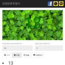 원단스토리 - 안양시 만안구 장내로119번길 39 | 원단스토리