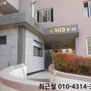 가수원로-6 네이버블로그