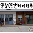 덕만천 네이버블로그