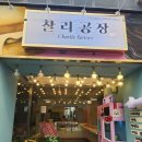 제주동문시장 이미지