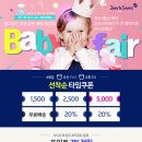 온라인닷컴