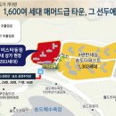 동원아파트 단지 내 이미지