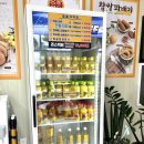 일호파크 | 32개월 아기랑 제주여행, 신화월드근처맛집 황제찹쌀꽈배기 제주일호안덕점에서 꽈배기 테이크아웃 후기