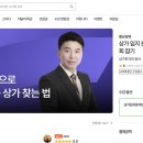 돈되는 가 네이버블로그
