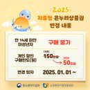 온누리미용실 이미지